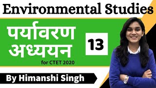 Target CTET-2020 | Environmental Studies (EVS) by Himanshi Singh | Class-13 screenshot 5