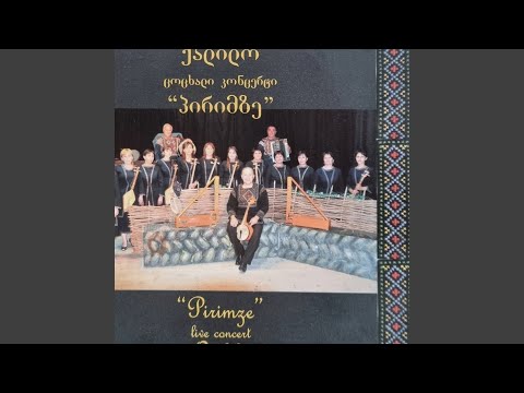 ბახტრიონიდან