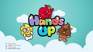 TVB︱HANDS UP︱主題曲︱姚焯菲 Chantel︱鍾柔美 Yumi︱詹天文 Windy︱TOMA︱CHOCO︱NUTTY︱