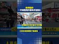 台灣地方民生與食安、環境衛生爭議