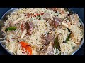 Degi Style White Mutton Pulao Recipe | English subtitles eid dawat pulao recipe ramadan 2021