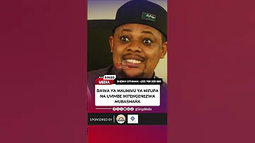 Dawa Ya Kutibu Uvimbe Trending Shorts Quran Trends Africa 