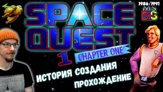 видео: Space Quest 1: The Sarien Encounter /DOS 1991✅ История, сюжет, прохождение с комментариями (часть 1) картинка: Space Quest 1: The Sarien Encounter /DOS 1991✅ История, сюжет, прохождение с комментариями (часть 1)