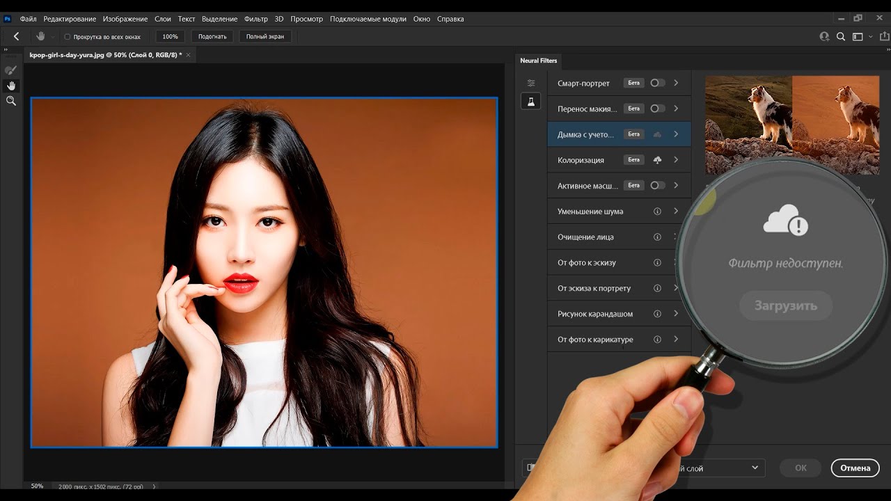 Схема подключения фильтра с солевым баком. For. Галерея фильтров в фотошопе. Unet neural network. Adobe photoshop neural filters.