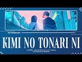 まつり (Matsuri) / きみの隣に。(Kimi no tonari ni) Lyrics [Kan_Rom_Eng]  | 1 HOUR TOP 50 日本