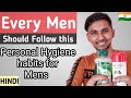 Summer Hygiene Habits for Men | Basics of Personal Hygiene