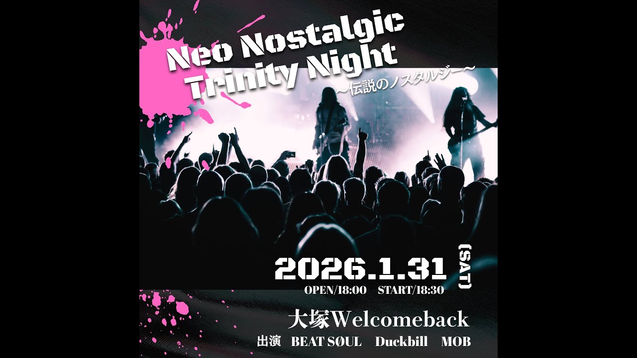 Uploads from BEAT SØUL