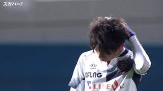 【ハイライト】横浜Ｆ・マリノス×ＦＣ東京「ルヴァンカップ GS第1節」