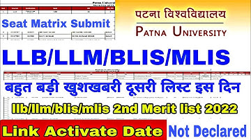 🔥bad news for llb/llm/med/bfa 2nd merit list Patna University 2022|kab ayega 2nd merit list pup 2022