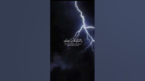تلاوه تزلزل قلبك خشوعا  انها قدرة الله ♥😪