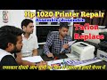 how to repair hp 1020 printer / assemble dissemble / how to replace Taflon in hp 1020 printer/Part 1