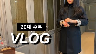 [A housewife in her 20s/Daily routineVLOG] 34weeks pregnancy, Cleaning the baby Bottle