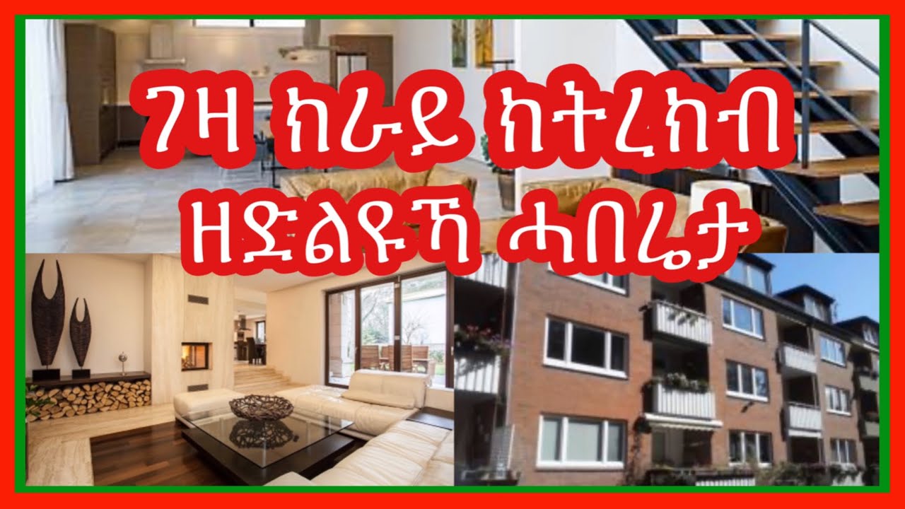 ATV: እዋናዊ ሓበሬታ ካብ ኣስመራ - ኣብ ኤርትራ መጠነ -ሰፊሕ  ግፋ ይካየድ - ብ/ጀነራል ስምኦን ገብረድንግል ካብ ራሻ ይምለስ