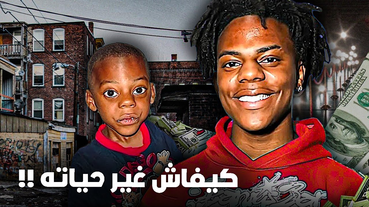 هاد اليوتوبر غادي يولي أحسن ستريمر فالعالم ب 20 درهم فقط !!