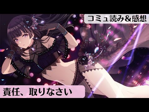 シャニマス 黛冬優子 ラバーマット アンシーン・ダブルキャスト 51h6NP62J4L._AC_SY200_QL15_.jpg