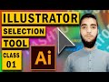 Adobe Illustrator Training Class 1 New File &amp; Selection Tool |in pashto|