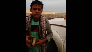 طفل يمني يغني يقبل سعودي جنيف