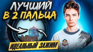 🔥Я ЧИТЕР?! 89% СТРОГО В ГОЛОВУ! HIGHLIGHTS | PUBG MOBILE