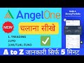 Angel One app kaise use | how to use angel one app 2024 | camplate tutorial