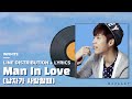 인피니트(INFINITE) - Man In Love(남자가 사랑할때) / Line Distribution + Lyrics (파트분배 + 가사)
