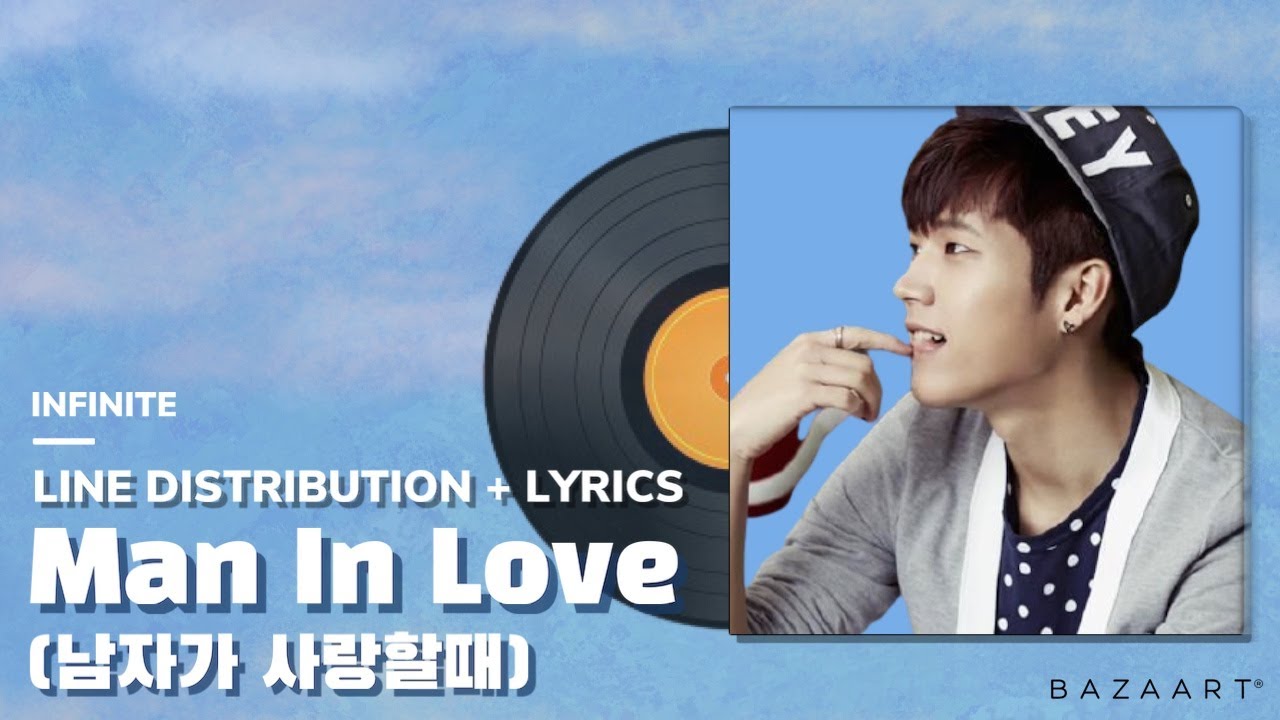 인피니트 Infinite Man In Love 남자가 사랑할때 Line Distribution Lyrics 파트분배 가사 Youtube