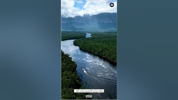 ﴿وَيَقولونَ مَتى هذَا الوَعدُ إِن كُنتُم صادِقينَ﴾ تلاوة خاشعة من سورة يس بصوت القارئ فارس عباد