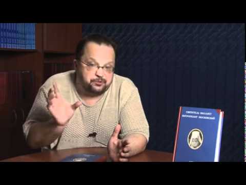 КОММЕНТАРИИ К КНИГЕ "МЕЧ ДУХОВНЫЙ" КОММЕНТАРИИ К КНИГЕ "МЕЧ ДУХОВНЫЙ"