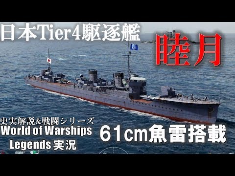 優勝PRカード　駆逐艦 ジャベリン 最新モデル 日本最大級 優勝PRカード ヴァイス 駆逐艦