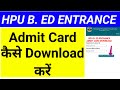 hpu b.ed entrance admit card download kaise kre ll how to download hpu b.ed entrance admit card ll