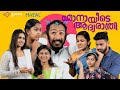    malayalam comedy short film  three idiots media