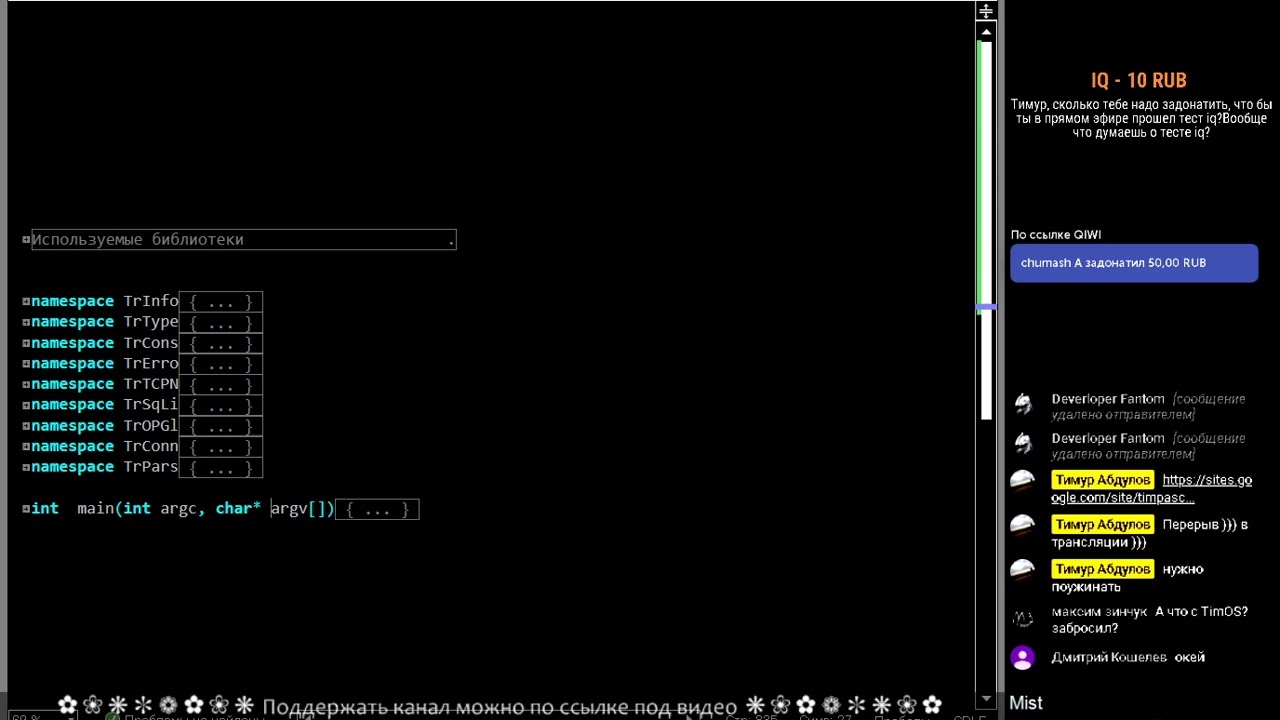 Программирование, FIFO PIPE C++ LINUX WINDOWS YouTube
