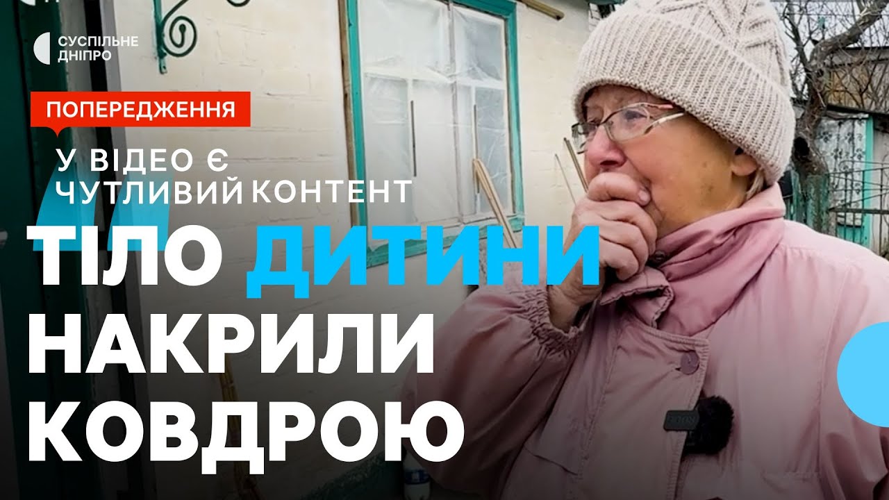 «Батьки ридають, а Сашка вже немає»: село Дебальцеве – 27 кілометрів від фронту
