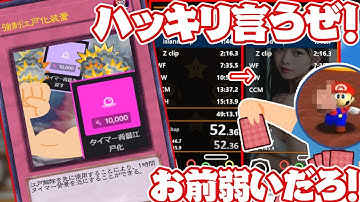 【朗報】江戸化タイマー戦争を終結させる神の一手見つかる【Xiah7s】