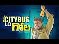 City Bus Lo Gola || Wirally Originals || Tamada Media