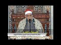 قرآن الجمعة اليوم خارجى ج 0701 محمد حامد السلكاوى قرآن الجمعة اليوم خارجى ج 0701 محمد حامد السلكاوى