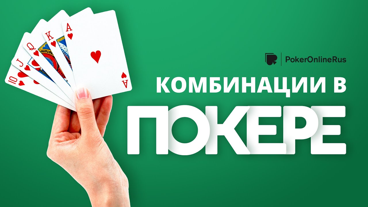 Pokerdom сайт зеркало pokeronlinerus biz