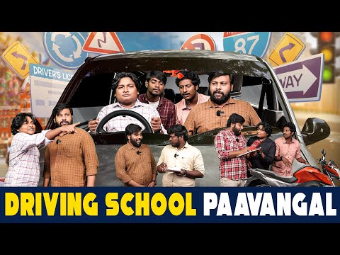 Driving School Paavangal | Parithabangal