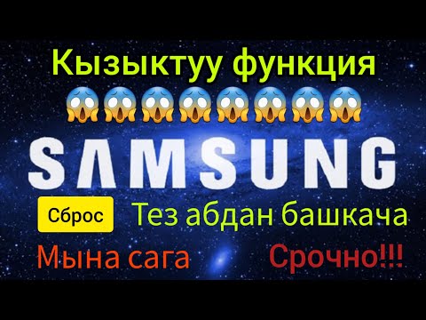 Video: Байланыштарды Gmailден iPhoneго кантип импорттоо керек: 14 кадам