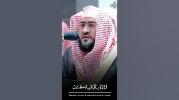 من روائع التلاوات: الشيخ/ بندر بليلة - ماتيسر من سورة البقرة.