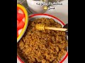 اسهل طريقة الجمريه الحالية طريقة سهله 