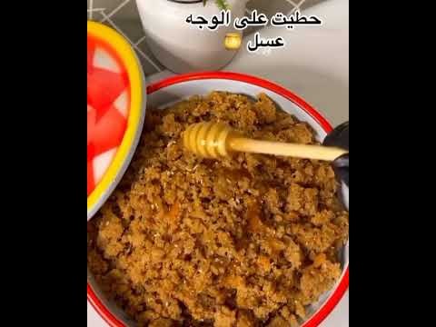 اسهل طريقة الجمريه الحالية طريقة سهله
