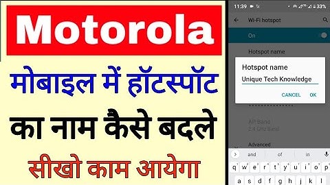 Motorola mobile me hotspot ka naam Kaise Badle ।। how to change hotspot name in Motorola phone