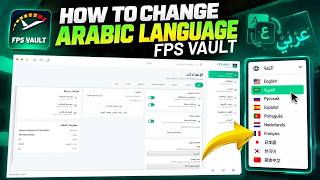 How to Change Arabic Language in FPS Vault | Step-by-Step Guide News