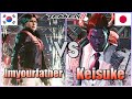 Tekken 8  ▰  Imyourfather (Lee) Vs Keisuke (#1 Kazuya) ▰ Ranked Matches!