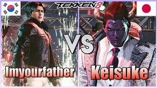 Tekken 8  ▰  Imyourfather (Lee) Vs Keisuke (#1 Kazuya) ▰ Ranked Matches!