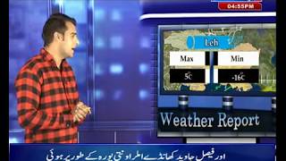 Jammu and Kashmir Weather Forecast screenshot 4