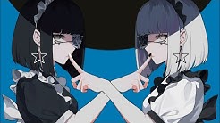 影 かげまる