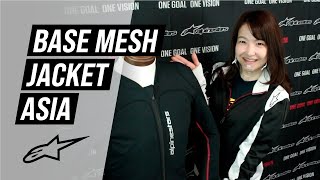 普段着の下に、この一着♪サッと着たいインナープロテクタージャケット！〈BASE MESH JACKET ASIA〉【アルパインスターズのプロテクターをまとう♪】