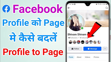 Facebook profile ko page me kaise convert kare | Facebook account ko page me kaise convert kare?