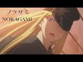 Bishamon | Noragami